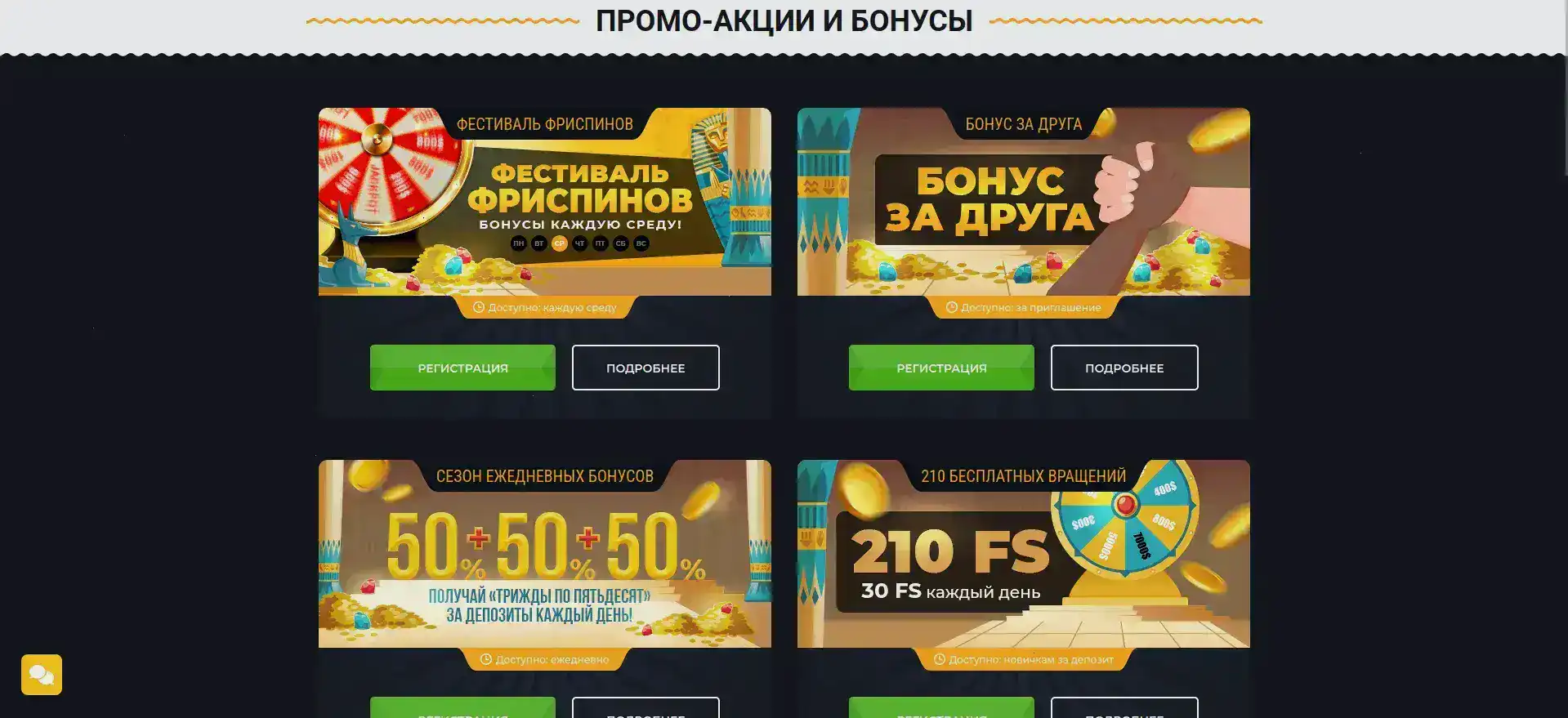 Джекпот в казино Мэд